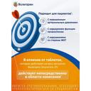 Вольтарен Эмульгель 2% гель для наружного применения 150 г