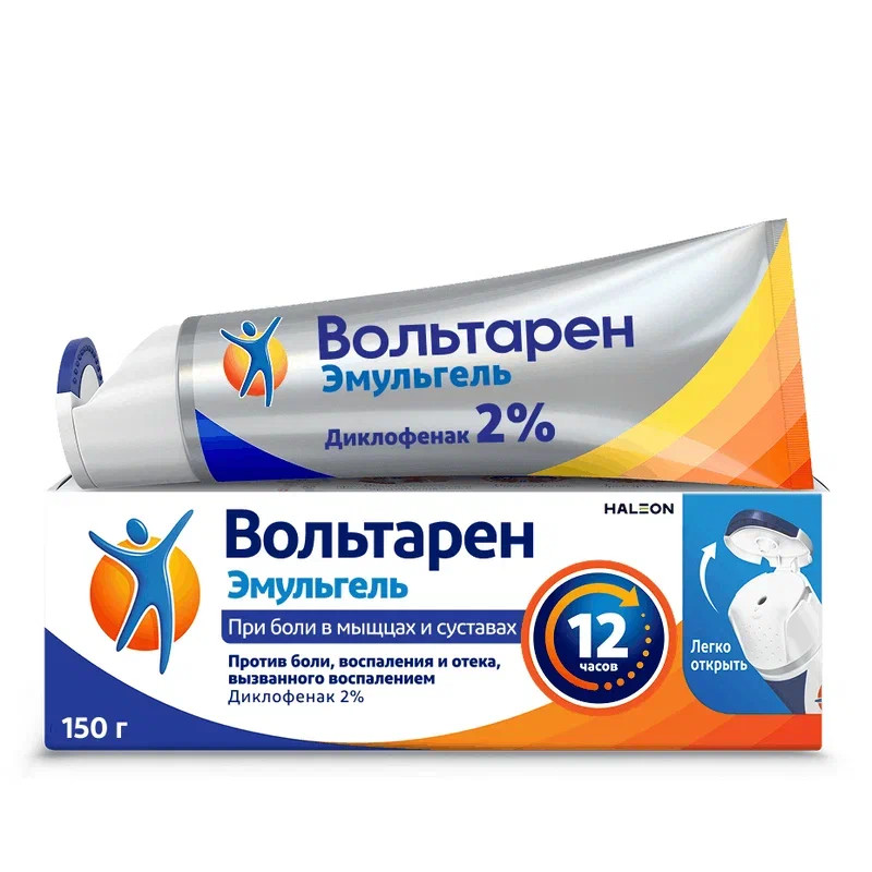 Вольтарен Эмульгель 2% гель для наружного применения 150 г