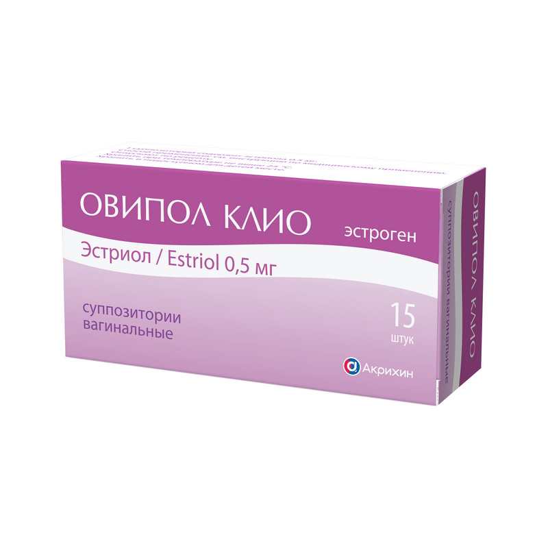 Овипол Клио 0,5 мг суппозитории вагинальные 15 шт