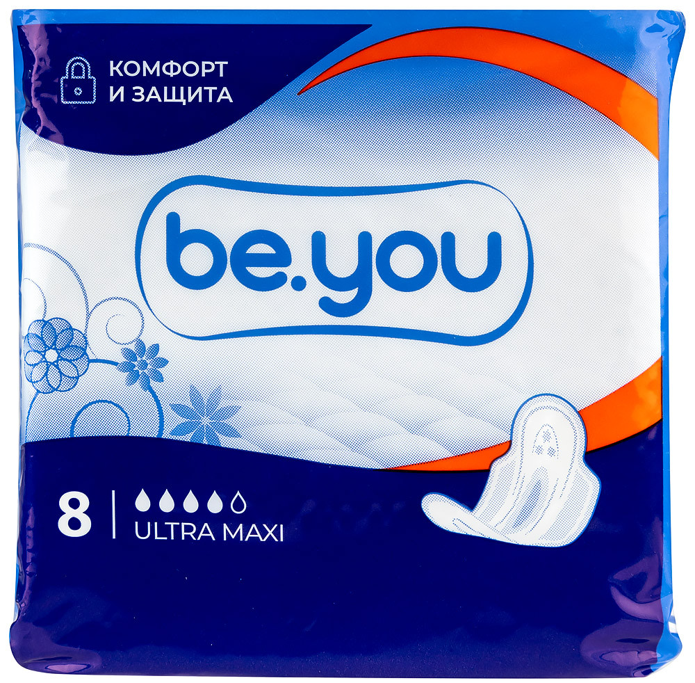 Be You Ultra Maxi Прокладки гигиенические 8 шт