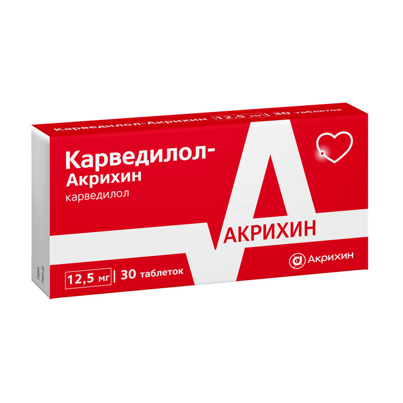 Карведилол-Акрихин 12,5 мг таблетки 30 шт
