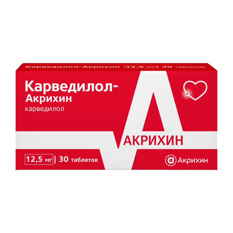 Карведилол-Акрихин 12,5 мг таблетки 30 шт