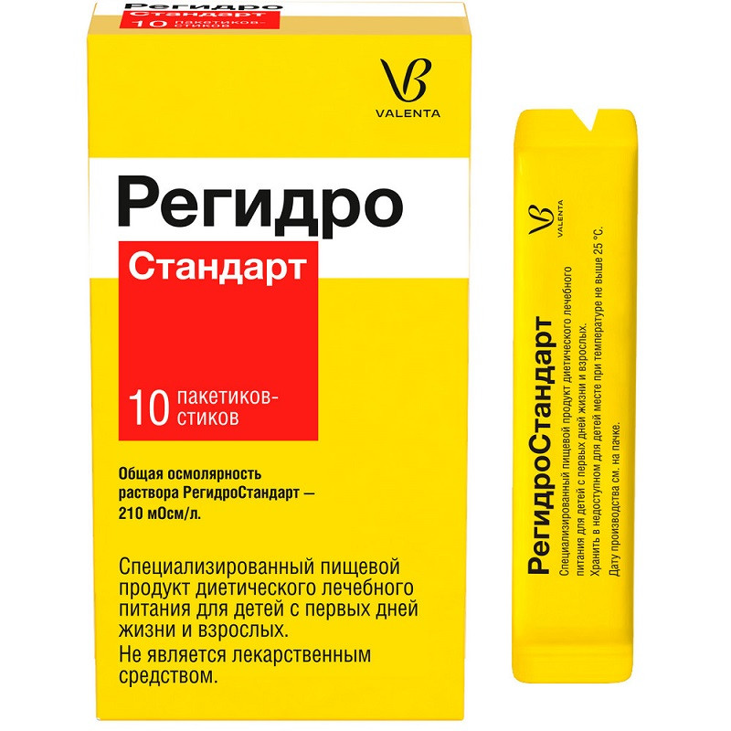 РегидроСтандарт порошок для приготовления раствора 10 шт