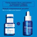 Uriage Cica Daily Сыворотка для лица регенерирующая 30 мл