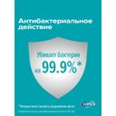 Корега Таблетки для очищения зубных кап элайнеров и ретейнеров 30 шт