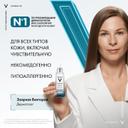 Vichy Mineral 89 Гель-сыворотка для кожи подверженной агрессивным внешним воздействиям 75 мл