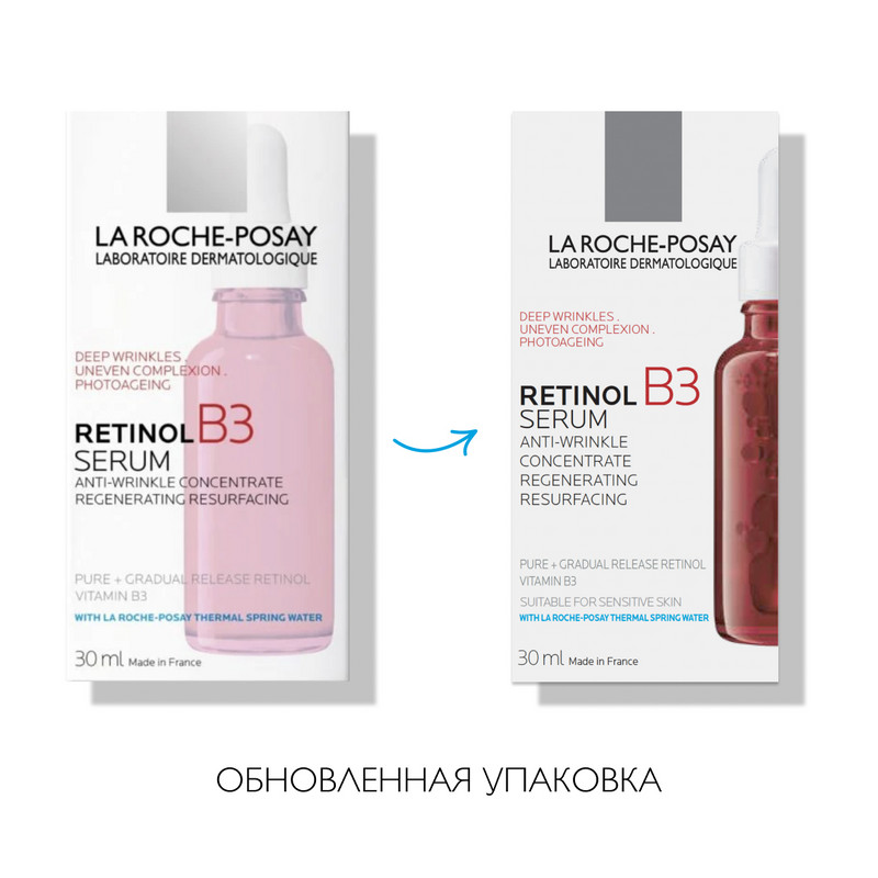 La Roche-Posay Ретинол B3 Серум Сыворотка интенсивная 30 мл