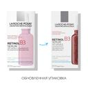 La Roche-Posay Ретинол B3 Серум Сыворотка интенсивная 30 мл