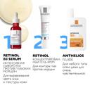 La Roche-Posay Ретинол B3 Серум Сыворотка интенсивная 30 мл