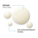 La Roche-Posay Ретинол B3 Серум Сыворотка интенсивная 30 мл