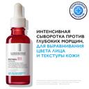 La Roche-Posay Ретинол B3 Серум Сыворотка интенсивная 30 мл