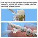 Little Doctor Aquajet Ирригатор полости рта LD-A3