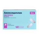 Амоксициллин Экспресс 125 мг таблетки диспергируемые 20 шт