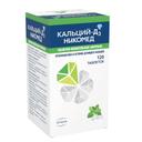 Кальций-Д3 Никомед таблетки жевательные Мята 120 шт
