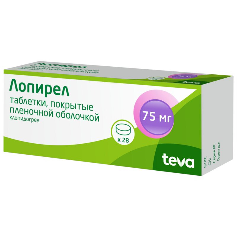 Лопирел 75 мг таблетки 28 шт