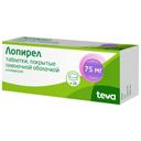 Лопирел 75 мг таблетки 28 шт
