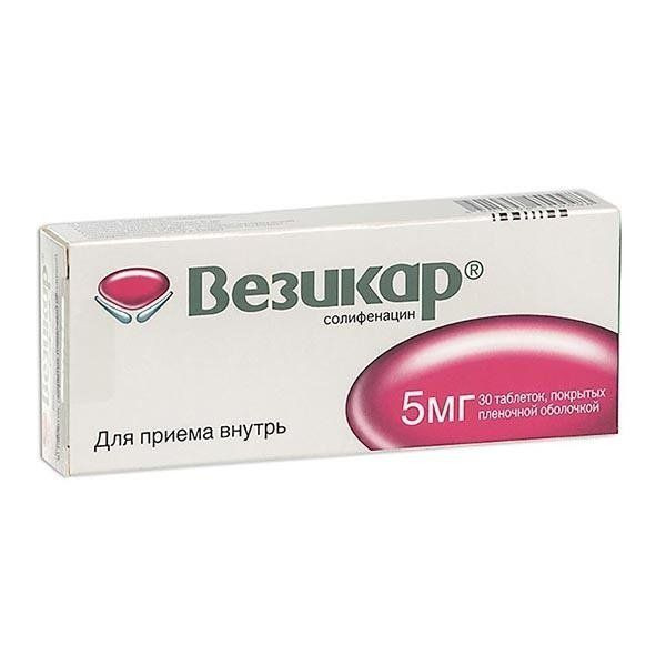 Везикар 5 мг таблетки 30 шт