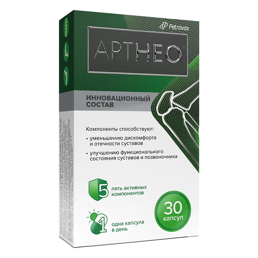 АртНео капсулы 30 шт