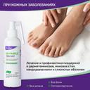 Мирамед Эвалар 0,01% раствор для местного и наружного применения флакон с распылителем 150 мл