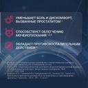 Витапрост 20 мг таблетки 60 шт