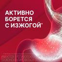 Гастал таблетки для рассасывания 12 шт