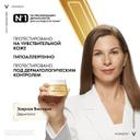 Vichy Neovadiol Дневной антивозрастной лифтинг-крем для сухой кожи в период пред-менопаузы 50 мл