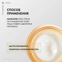 Vichy Neovadiol Дневной антивозрастной лифтинг-крем для сухой кожи в период пред-менопаузы 50 мл