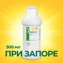 Дюфалак сироп 500 мл