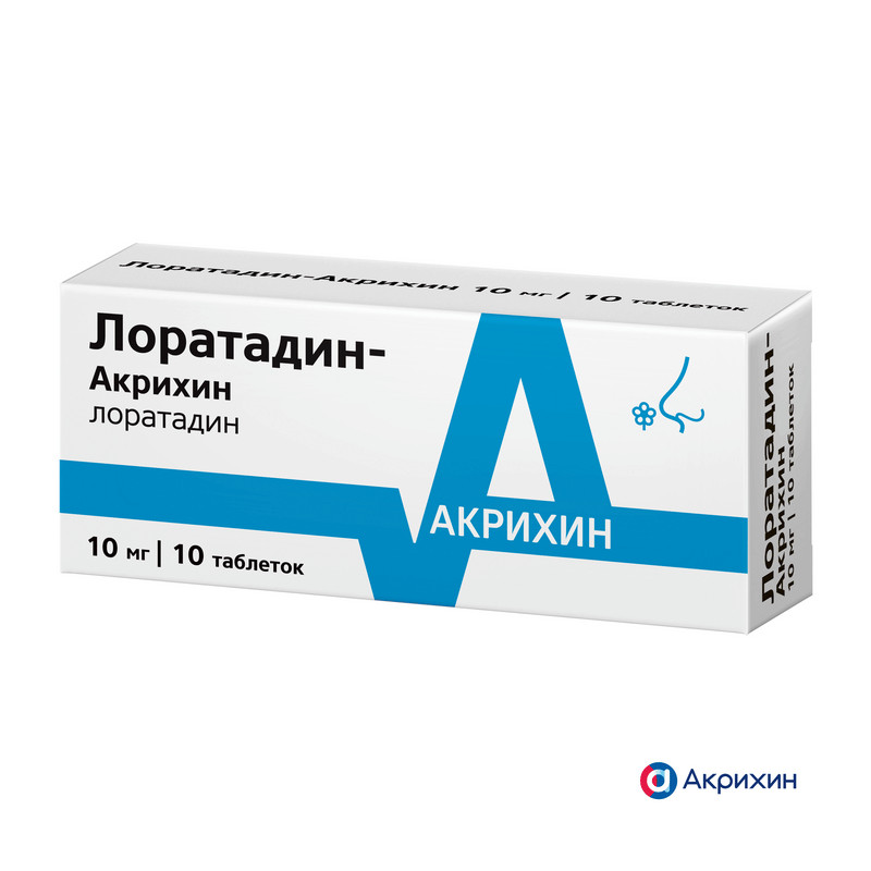 Лоратадин-Акрихин 10 мг таблетки 10 шт