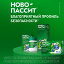 Ново-Пассит таблетки 30 шт