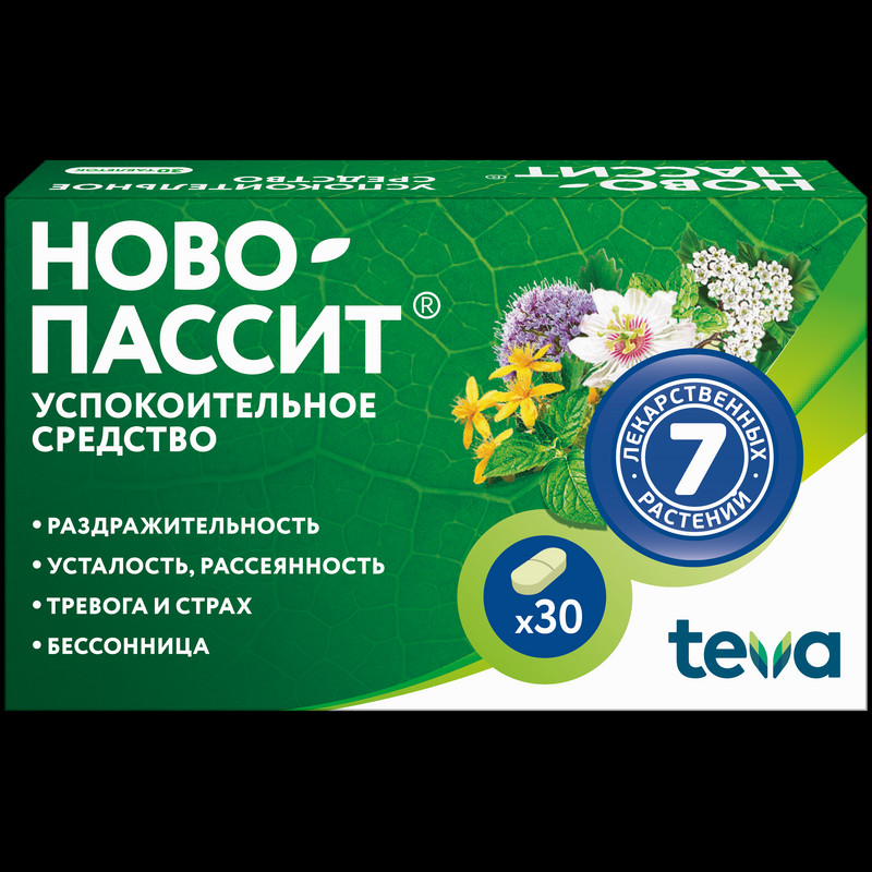 Ново-Пассит таблетки 30 шт