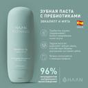 Haan Паста зубная с пребиотиками Эвкалипт и мята 50 мл