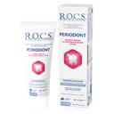 R.O.C.S. Periodont Зубная паста защита десен и чувствительных зубов 94 г