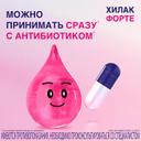 Хилак Форте капли для приема внутрь 100 мл