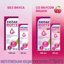 Хилак Форте капли для приема внутрь 100 мл