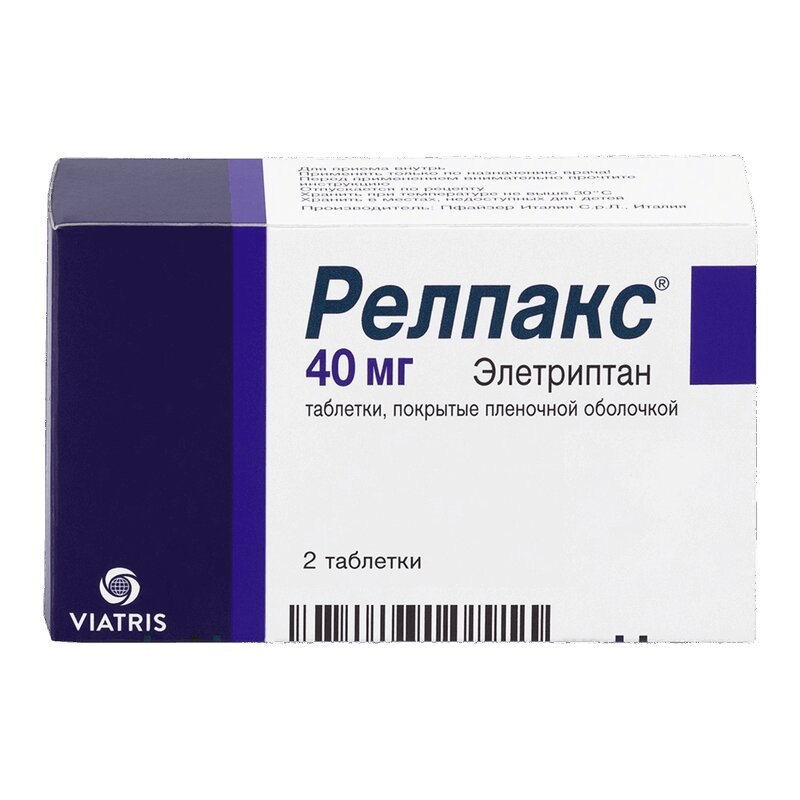 Релпакс 40 мг таблетки 2 шт