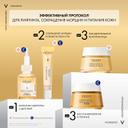Vichy Neovadiol Ночной антивозрастной крем восстанавливающий в период менопаузы 50 мл