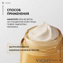Vichy Neovadiol Ночной антивозрастной крем восстанавливающий в период менопаузы 50 мл