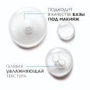 La Roche-Posay Hyalu B5 Сыворотка для лица против морщин увлажняющая 50 мл