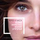 La Roche-Posay Hyalu B5 Сыворотка для лица против морщин увлажняющая 50 мл