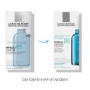 La Roche-Posay Hyalu B5 Сыворотка для лица против морщин увлажняющая 50 мл
