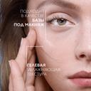 La Roche-Posay Hyalu B5 Сыворотка для лица против морщин увлажняющая 50 мл