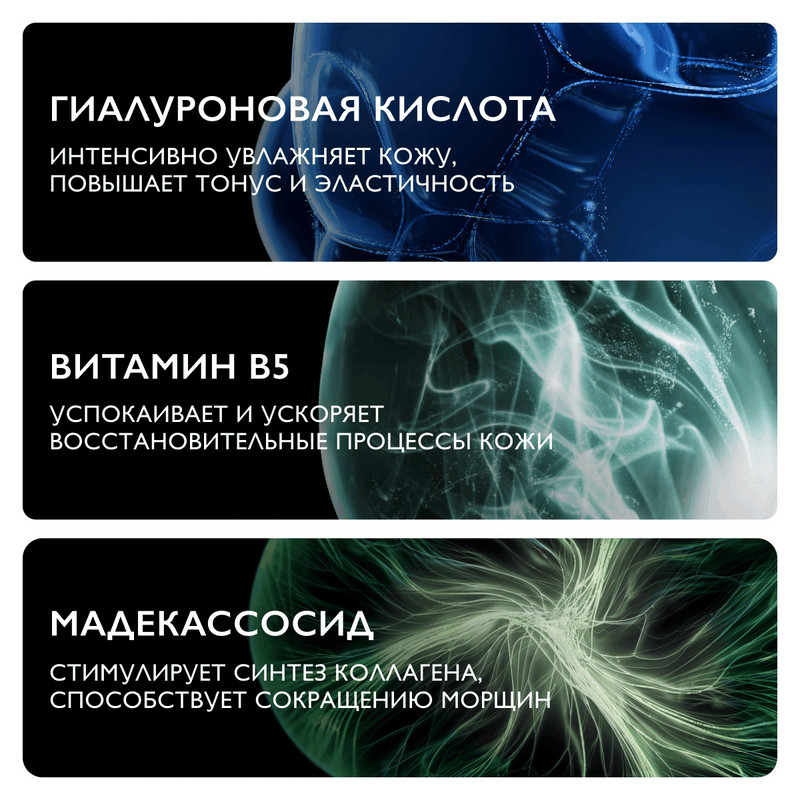La Roche-Posay Hyalu B5 Сыворотка для лица против морщин увлажняющая 50 мл