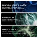 La Roche-Posay Hyalu B5 Сыворотка для лица против морщин увлажняющая 50 мл