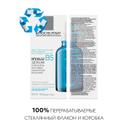 La Roche-Posay Hyalu B5 Сыворотка для лица против морщин увлажняющая 50 мл