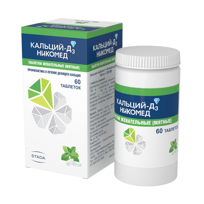 Кальций-Д3 Никомед таблетки жевательные Мята 60 шт