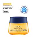 Vichy Neovadiol Ночной антивозрастной крем для лица уплотняющий в период пред-менопаузы 50 мл