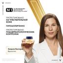 Vichy Neovadiol Ночной антивозрастной крем для лица уплотняющий в период пред-менопаузы 50 мл