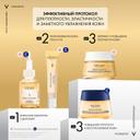 Vichy Neovadiol Ночной антивозрастной крем для лица уплотняющий в период пред-менопаузы 50 мл
