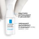La Roche-Posay Toleriane Dermallergo Уход успокаивающий для чувствительной кожи вокруг глаз 20 мл